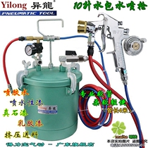 10 liters pressure barrel spray gun Water-in-water colorful spray gun Pressure barrel Exterior wall paint spray gun Sand spray gun