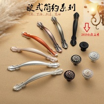 New European-style cabinet handle kitchen closet door bedroom drawers big door handle field wardrobe modern minimalist handle