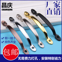 Cabinet Accessories Small Handle Cupboard Door Drawer Small handle Home Inner handle now minimalist with clear holes