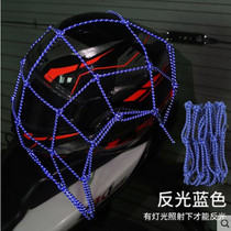 Motorcycle helmet net pocket straddling HJ Prince fuel tank debris binding strap thick luggage elastic back seat net rope