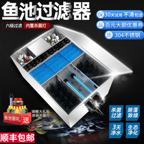 Yazli fish pond filter Fish pond water circulation system Koi pond filtration equipment Outdoor pool filtration system