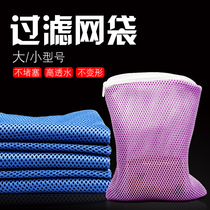 Yazli aquarium filter material mesh bag fish tank water purification double pore design resistant washable wash with zip