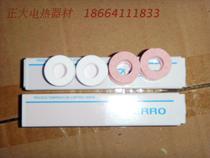 Temperature measurement ring temperature calibration ring calibration ring temperature test Ring (imported from the United States) FERRO