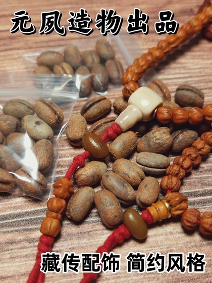 Yuansu 's Creed Barley/Fat Date Palm Pig, 뒤 구름/클립/사이드 교수형, 향기로운 씨앗/향기로운 종자 액세서리 Yuansu 's Creed Barley/Fat Date Palm Pig, 뒤 구름/클립/사이드 교수형, 향기로운 씨앗/향기로운 종자 액세서리