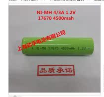 NI-MH 4 3A 17670 18670 4500mAh 1 2v nickel-metal hydride rechargeable batteries can be added to the battery pack