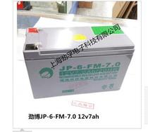 Jinbo JP-6-FM-7 0 JP-HSE-7-12 12V7AH UPS maintenance-free lead-acid battery