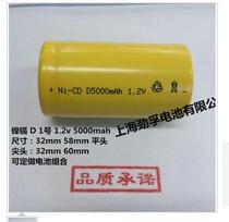 NI-CD D 5000mAh 1 2v 1 Ni-Cd rechargeable battery equipment instrument can be customized battery combination