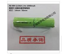 NI-MH 2 3AA 1000mAh 2 4v NI-MH Shaver rechargeable battery equipment instrument battery