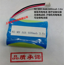 NI-MH AAA 600mAh 3 6v NI-MH rechargeable battery medical equipment instrument cordless phone master machine