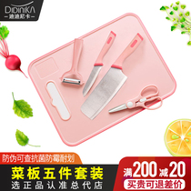didinika baby food supplement board set didinica childrens knife baby cutting board special antibacterial chopping board