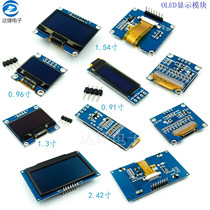 0 66 0 91 0 96 1 3 1 54 2 42 inch White blue and yellow blue color OLED LCD display