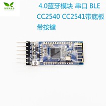 AT-09 Bluetooth 4 0BLE module serial port elicito CC2541 compatible HM-10 module to connect single chip