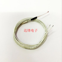 NTC single-end glass seal thermistor temperature sensor 3D printer 100K 1%
