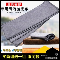 Shoe shine polishing cloth leather maintenance polishing waxing polishing shoe oil soft cloth leather care cleaning shoe polish brush