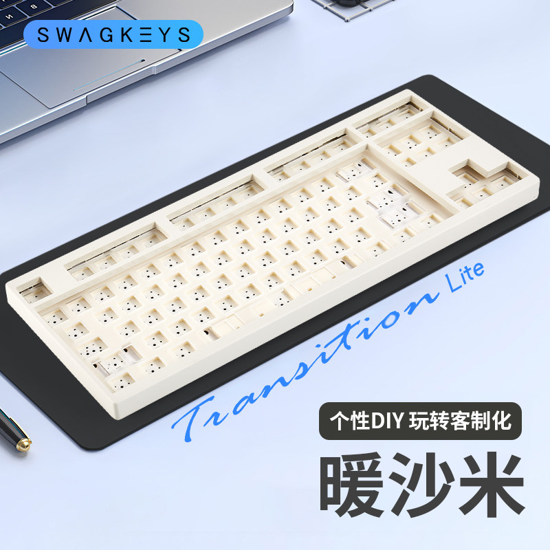 Swagkeys TRANSITION LITE 8K PCB 87-Key Wired Single-Mode