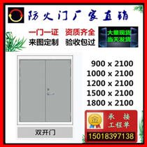 Fire door factory direct steel heat insulation A fire door factory workshop warehouse kitchen safety escape fire door
