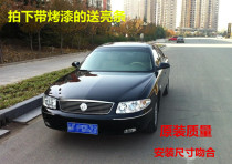 Suitable for Buick 04 05 06 07 08 Regal old front bumper Front bumper leather rear bumper