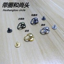 Ring monk head with ring monk head nipple cloth buckle pure copper Monk Head bag buckle accessories