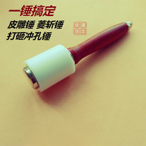 diy handmade leather leather carving hammering rivet quadruple buckle chopping printing tool installation hammer nylon hammer