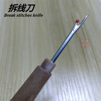 High quality imitation wood slash cutter leather wax thread cross stitch pick thread sewing leather accessories