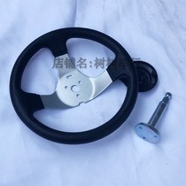 Self-made four-wheel ATV steel pipe car BAJA modified accessories kart three-hole steering wheel bearing fixed seat