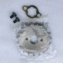 110CC off-road car Apollo small high racing engine sprockets motorcycle small flying 420#10到18齿