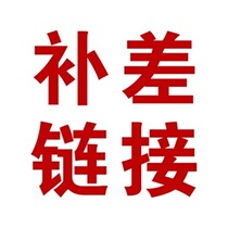 Stainless steel washing machine base shelf refrigerator bracket chassis Air conditioning cabinet rack Make up the difference chain