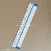 Epson TM-u210pd TM-u220pd u220pb u220 220 m188b head Cable cable