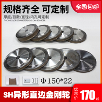 Straight Edge Diamond Wheel Rock Plate Glass Profiled Grinding Edge Machine Trapezoidal Chamfered Diamond Sand Coarse Frosted Wheel Sheet Customizable