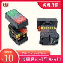 AS-2225N mark button switch glass grinding edge machine double head with lamp grinding head red green pressing 22MM holes