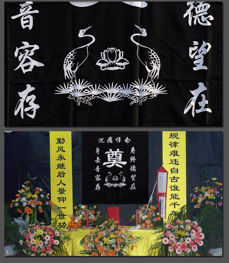奠字灵堂布高1.75米宽1.55米灵堂布置全套大号黑色灵堂布殡葬用品