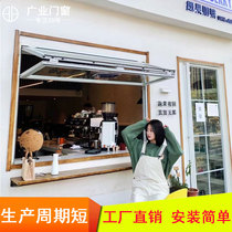 Guangye folding window upper and lower folding window glass window aluminum alloy window push milk tea shop coffee shop window customization
