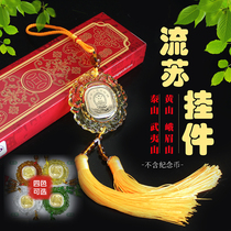 Yellow Mountain Ebrow Mountain Commemorative Coin Collection Box Car Pendant Car Pendant Accessories Coin coin Protection box Flow Su hanging decoration