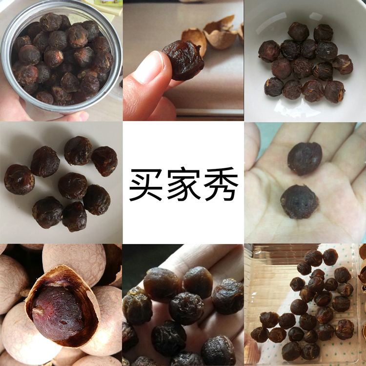 月销上万 莆田桂圆干500g*2袋 桂圆桂圆肉 龙眼龙眼干干桂圆年货产品展示图3