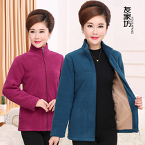  Middle-aged and elderly womens autumn and winter clothes plus velvet small jacket female grandma long-sleeved fleece sweater elderly fleece mother outfit