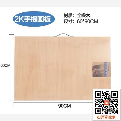  shipping batfora a1 drawing board sketch drawing board half open easel 2k drawing board fine art folio drawing board