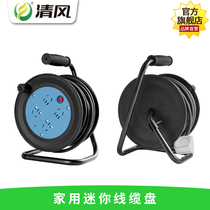 Breeze household wire plug 10m mobile creative harvest extension line 15m tow line plugging wire plate