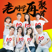 Customized T-shirt printing logo overalls advertising shirts cultural shirts class uniforms women to customize cotton short-sleeved men