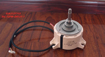 Mitsubishi Heavy Industries DC Internal Fan Motor SSA512T115 SIC-72FW-D8121-1 Sample Machine Good Measurement