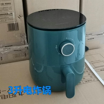 Kyunyang KL30 - VF161 air frier household multi - function 3L timing non - oil - free electric frier is not easy to clean