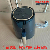 Kyyang KL45-VF505 air frier household multi-function automatic intelligent large capacity touch 4 5 liters