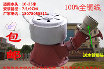 1000W oblique strike all copper wire hydroelectric generator factory direct sales Mingda motor