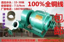2000W copper wire horizontal machine hydroelectric generator factory direct sales Mingda motor water power generation