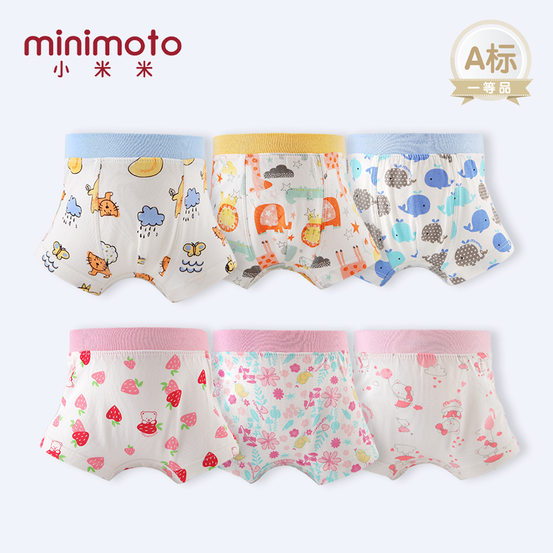 Xiaomi Mi Children Cotton Briefs Close-fitting Four-corner Safety Pants Cartoon Men And Women's Four Corner Pants Print Children 2 clothes