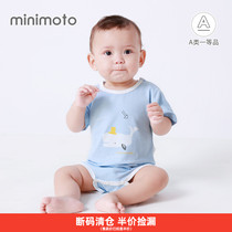 Xiaomi Mi Baby Clothes Summer Thin Newborn Wash Baby Short Sleeve Belly Triangle Ha Jacket