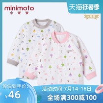 Xiaomi Mi baby baby clip silk placket long-sleeved top Childrens autumn clothing base underwear home clothes
