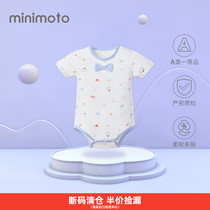 Xiaomi Mi minimoto summer thin baby short sleeve jumpsuit triangle ha clothes baby open shoulder shirt