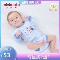 Xiaomi Mi Qiu new newborn baby bag fart clothes Newborn clothes pure cotton one-piece long-sleeved haya climbing clothes