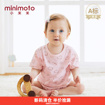 Xiaomi Mi minimoto baby triangle short sleeve jersey breathable men and women Baby Cotton belly garment