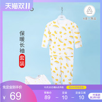 Xiaomi rice clothes spring and autumn children cotton set for men and women children autumn and winter home wear pajamas 1-3 years old autumn clothes